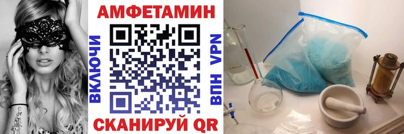 Amphetamine 97%  hydra ССЫЛКА  Елизово  как найти закладки 