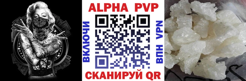 МЕГА ТОР  Елизово  Alfa_PVP VHQ 