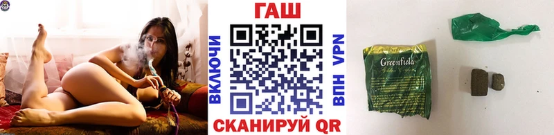 Гашиш убойный Елизово