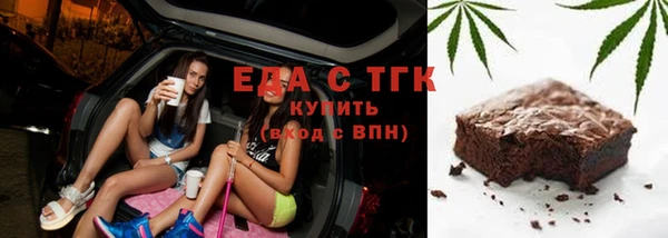 spice Абинск