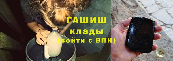 гашик Абдулино