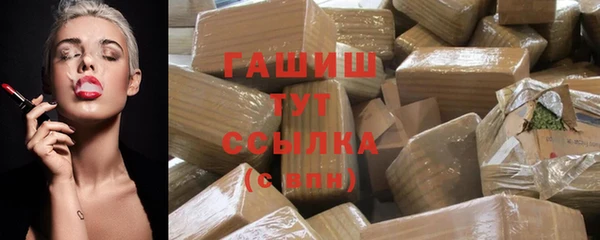 гашик Абдулино
