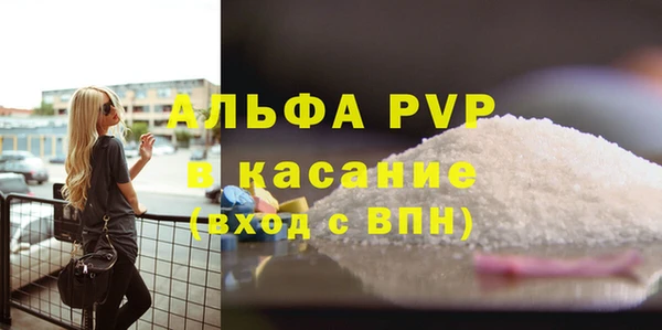 мет Абаза