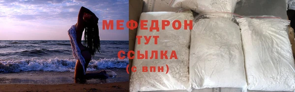мяу мяу мука Семикаракорск