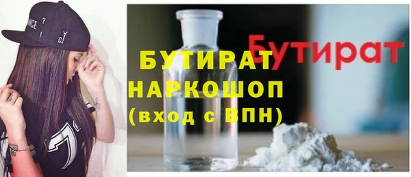 гашик Абдулино