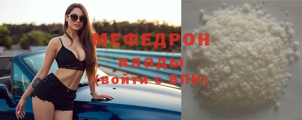 мет Абаза