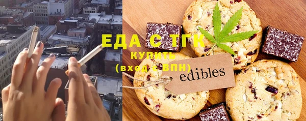 мяу мяу мука Семикаракорск