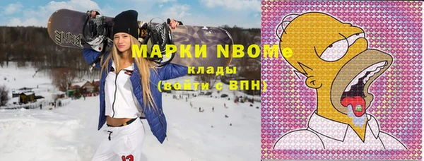 наркотики Семёнов