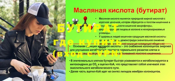 спиды Семилуки