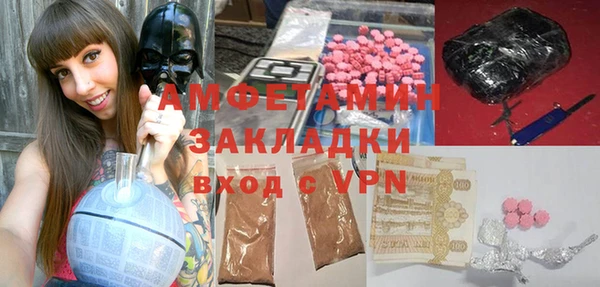 мет Абаза
