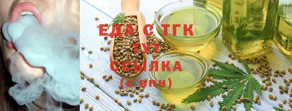 spice Абинск