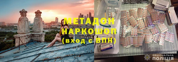 spice Абинск