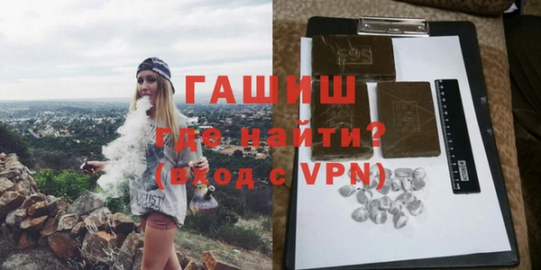 spice Абинск