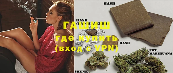 ALPHA-PVP Ахтубинск