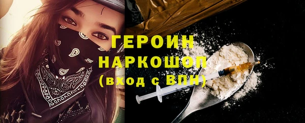 spice Абинск