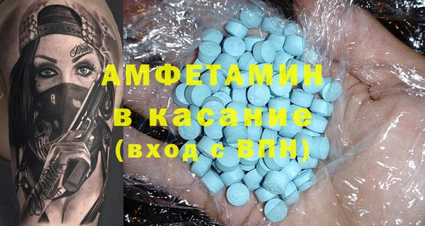 наркотики Семёнов