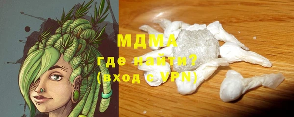 наркотики Семёнов