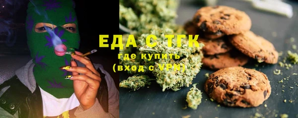 спиды Семилуки