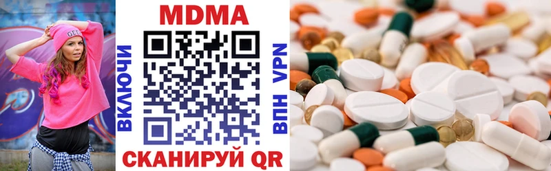 MDMA crystal  дарнет шоп  Елизово 