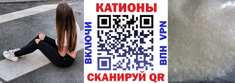 МЕФ mephedrone  Елизово 