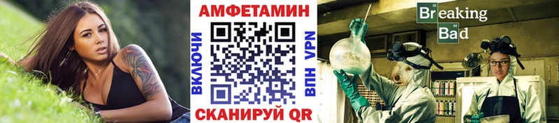 МЕТАМФЕТАМИН мет Елизово