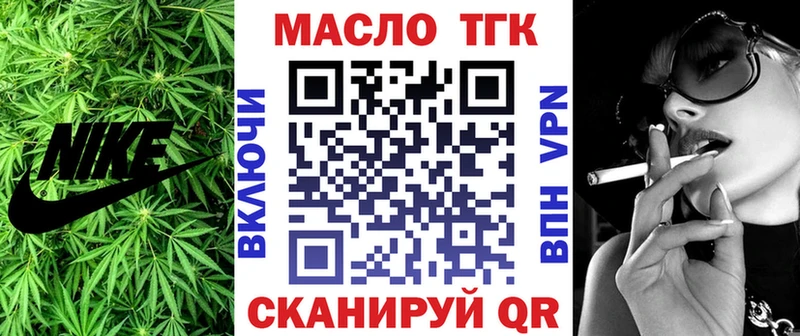 наркошоп  Елизово  ТГК концентрат 